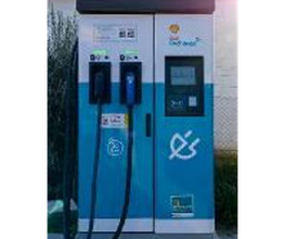 ACCIONA Charging Station imagen 7