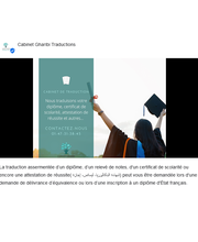 La traduction assermentée d’un diplôme, relevé de notes, certificat de scolarité ou attestation de réussite (شهادة الباكالوريا، ليسانس، إجازة) peut être exigée pour une équivalence ou une inscription à un diplôme d'État français.