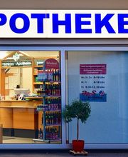 Aussenansicht der Schloß-Apotheke Eschelbronn