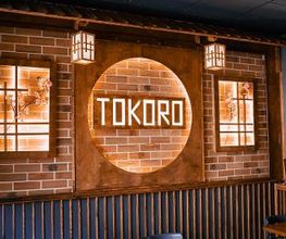 Tokoro Sushi Bar Bild 8