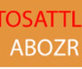 Autosattlerei ABOZR Bild 2