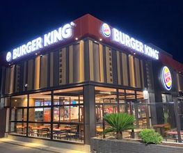 Burger King image 2