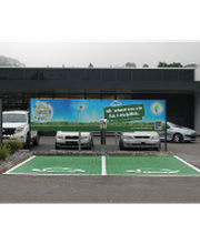 Shell Recharge Charging Station Bild 1