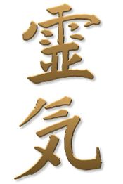 Reiki Intuitions