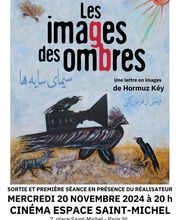 Salle Saint-Michel image 1