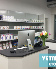 VETMIDI Etoy - Centre vétérinaire Bild 6