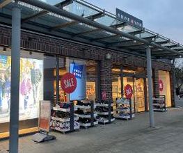 Shoe4You Bild 9