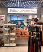 Sabo Service - Cordonnerie Genève Bild 7