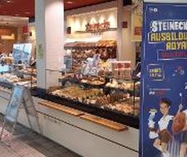Brotmeisterei Steinecke Bild 2
