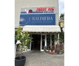 Restaurant Kalimera Bild 4