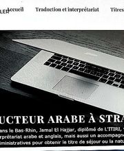 El Hajjar Jamal image 10