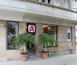 Aussenansicht der Birkenwald-Apotheke