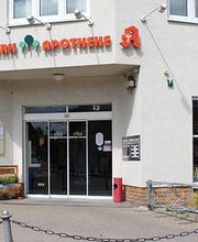Aussenansicht der Park-Apotheke