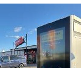 ChargeOne Ladestation Bild 6