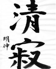 Ronald Weidner Bild 11