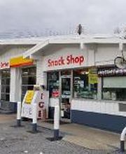 Fuel up at Shell located at 6408 Auth Rd. Suitland, MD!