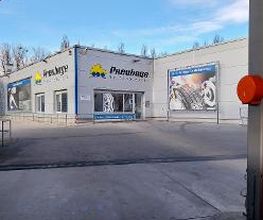Pneuhage Reifen und Autoservice Bild 9