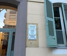 Abdelmoula Sarra image 13