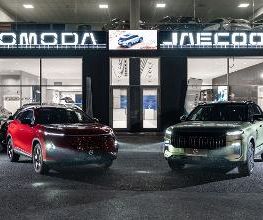 OMODA & JAECOO Cuneo immagine 1