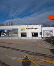 Pneuhage Reifen und Autoservice Bild 11