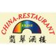 China Restaurant Jade