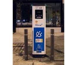 ACCIONA Charging Station imagen 10