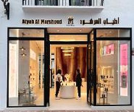 Atyab Al Marshoud - Marbella imagen 9