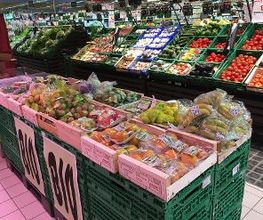 Intermarché SUPER Vineuil image 9