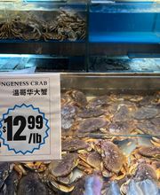 Good Fortune Supermarket image 14