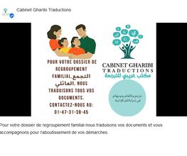 Cabinet Gharibi Traductions image 12