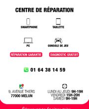 Urgence Phone image 8