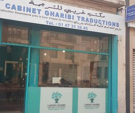 Cabinet Gharibi Traductions image 2