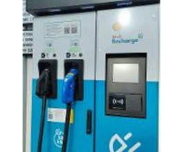 ACCIONA Charging Station imagen 2