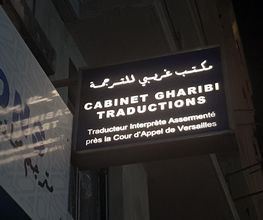 Cabinet Gharibi Traductions image 1