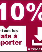 Restaurant Indien Le Taj Mahal image 2