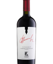 Ciausoiu Vinothek Bild 7