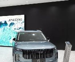 OMODA & JAECOO Cuneo immagine 15