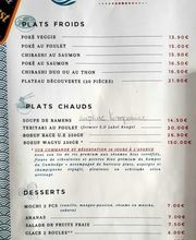 Le Bambou Bleu image 2