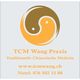 TCM Wang Heilpraxis GmbH