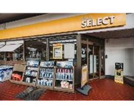 Shell Recharge Charging Station Bild 16