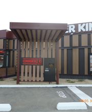 Burger King image 4