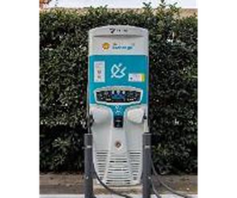 ACCIONA Charging Station imagen 4