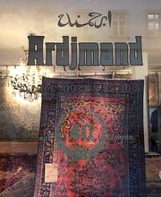 Ardjmand Orientteppiche Bild 3