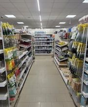 Ottweiler CENTERSHOP