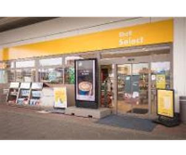 Shell Recharge Charging Station Bild 7