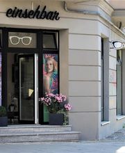 Eingang zur einsehbar