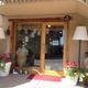 LE SALON COTE CAMPAGNE