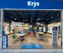 Opticien Krys image 10