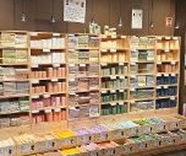 Søstrene Grene Bild 5