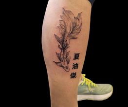 P'inky Tattoo image 6